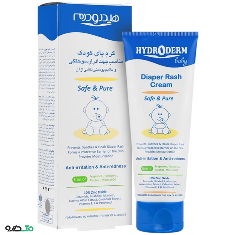 کرم رفع سوختگی پای کودک هیدرودرم